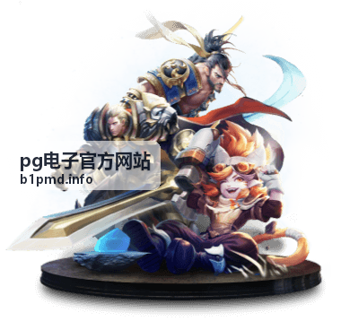 pg电子官方网站 多人在线游戏版本更新封面